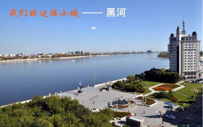 永安百城藍圖之——黑河：景色怡人黑河美、低碳出行美黑河