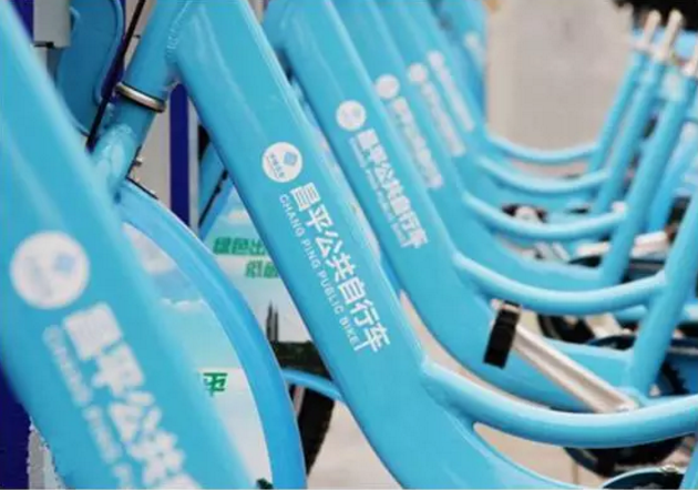 北京三區(qū)手機掃碼可免費使用公租自行車