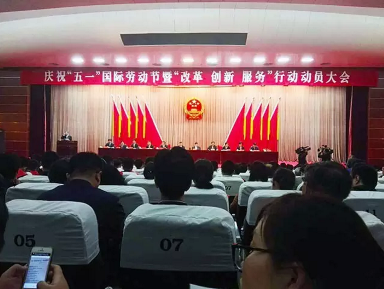 “優(yōu)質(zhì)服務(wù)，爭創(chuàng)先進”永安榮獲2015年度常州市“五一”勞動獎