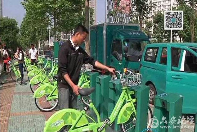六安城區(qū)投放的公共自行車，你騎過嗎？