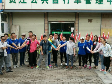 徐州賈汪公共自行車管理中心“綠色出行，低碳環(huán)?！? class=