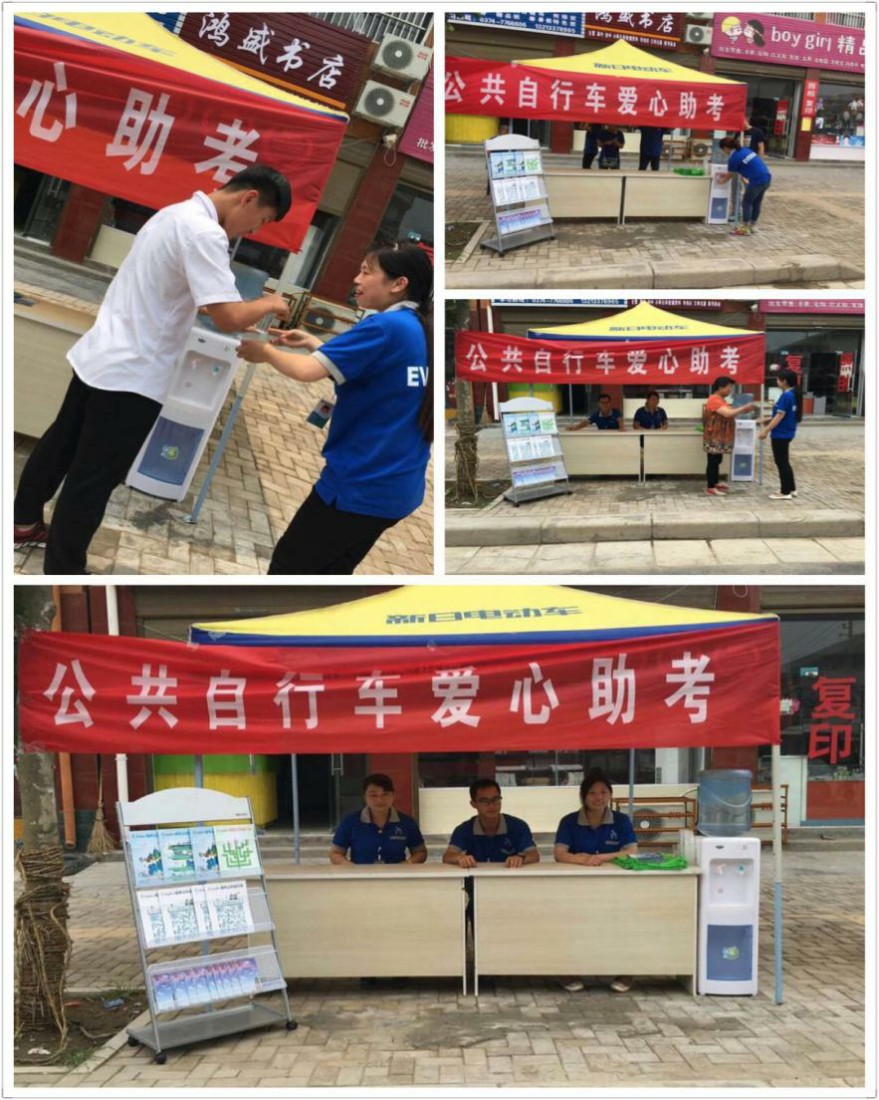 永安各分公司齊助力，為高考學子服務