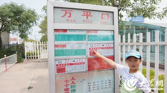 萬(wàn)平口景區(qū)旅游環(huán)線開通 為游客專設(shè)公共自行車站點(diǎn)