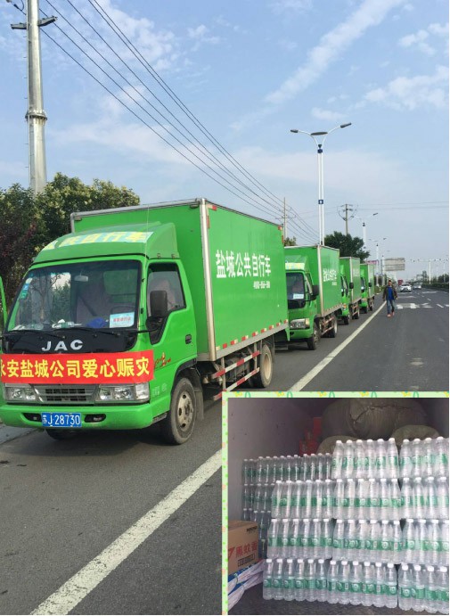 鹽城公共自行車深入災(zāi)區(qū)，溫暖無處不在