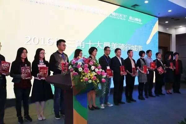 昆山江陰高淳入選“長(zhǎng)三角十大最美騎行城市”