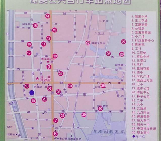 濉溪新增4處公共自行車租賃站點，來看看在哪？