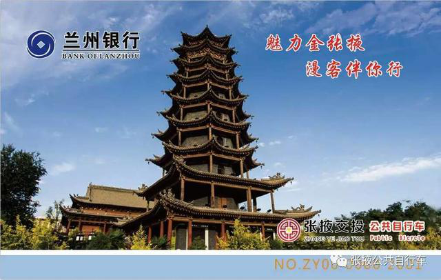 年關(guān)將至，用一張公共自行車借車卡給家人送去暖暖的幸福