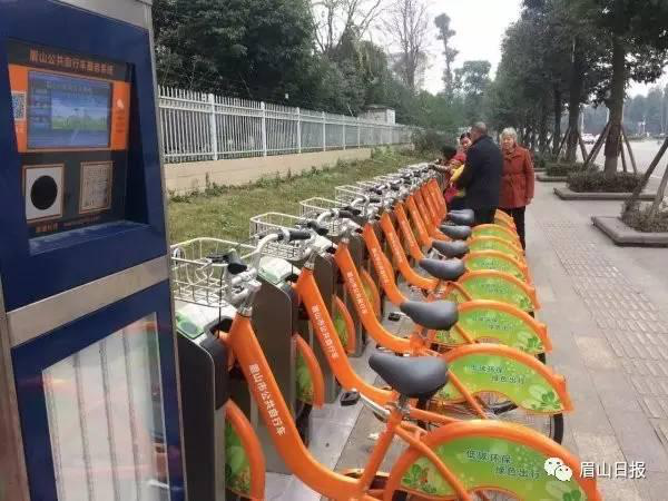 好消息：眉山公共自行車辦卡延長時間、增加地點啦！