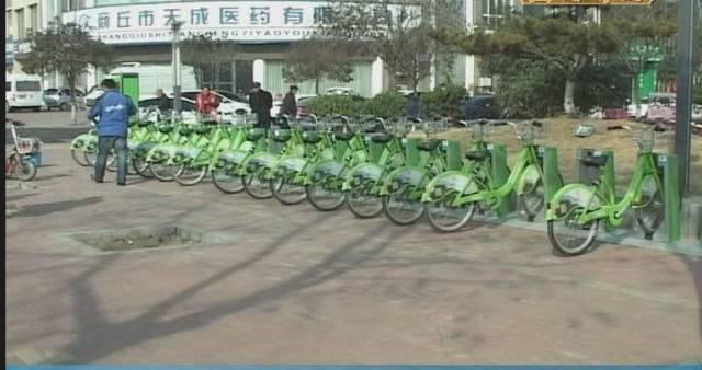 商丘市要新增80個(gè)公共自行車停車站點(diǎn)，市民出行更方便啦！