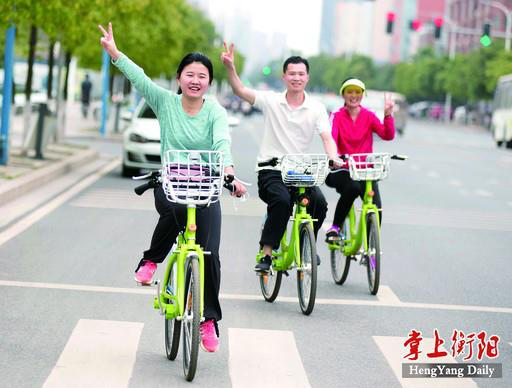 衡陽高新區(qū)已有2100輛公共自行車上路，app租車最受歡迎