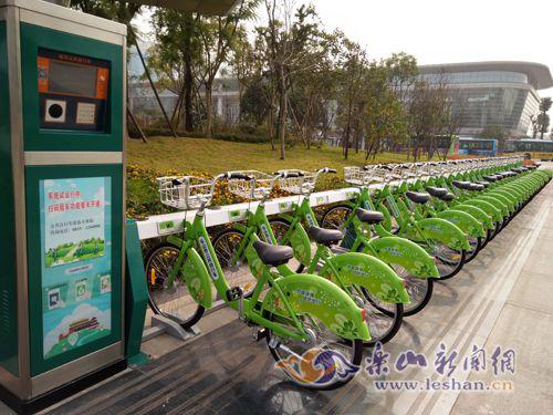 4月6日起 樂山公共自行車系統(tǒng)投入運營 開始辦卡啦！