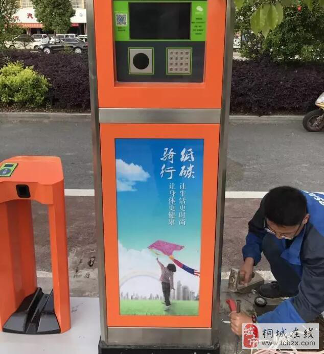 重磅！桐城人出門又多了一種交通工具 桐城公共自行車