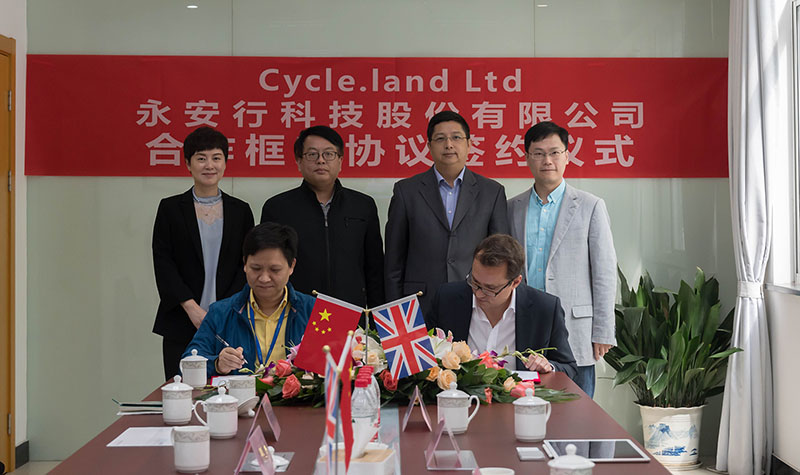 永安行攜手Cycle.land進(jìn)軍倫敦 “中國(guó)制造”加速出海