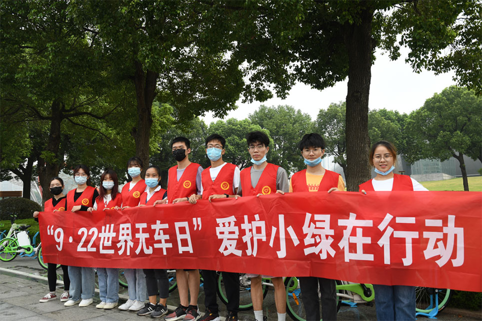 世界無車日，志愿者走上街頭擦亮共享助力車