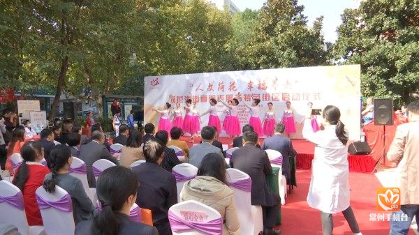 養(yǎng)老服務(wù)特色街區(qū)啟動 探索“智慧化”養(yǎng)老新模式