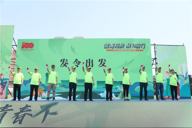 常州舉行“禁毒有我，聚力前行”主題公益騎行活動