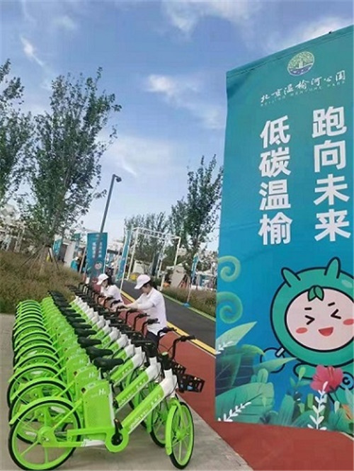 永安行氫能自行車亮相北京未來(lái)科學(xué)城未來(lái)智谷