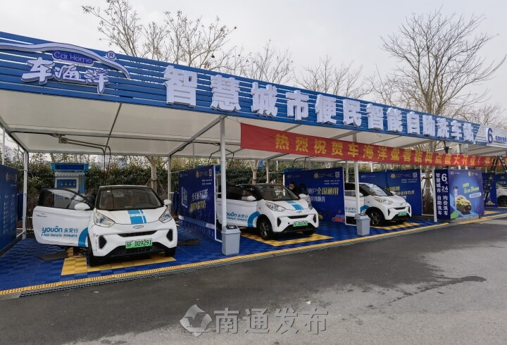 共享汽車、助力車無(wú)差別消殺  南通升級(jí)防疫措施保障市民出行安全
